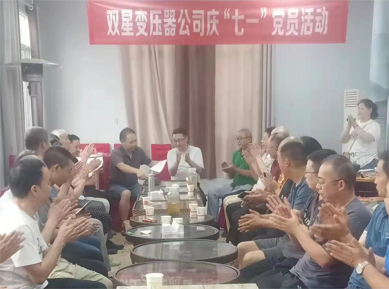 求实尽责  不忘初心