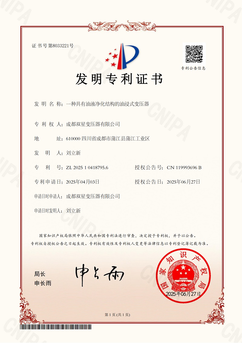 微信图片_20250627105510.jpg